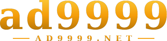 ad9999 logo